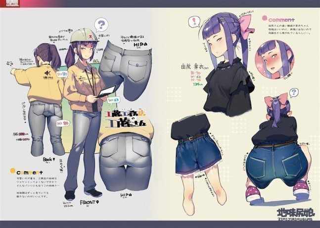 Jimi Shiri Musume 8