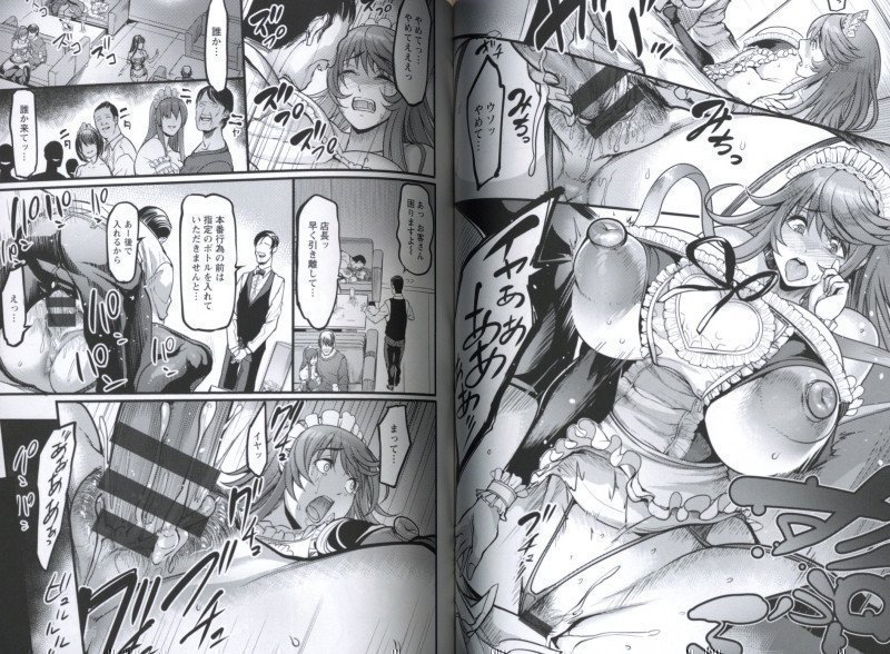 The Room of Kabejiri