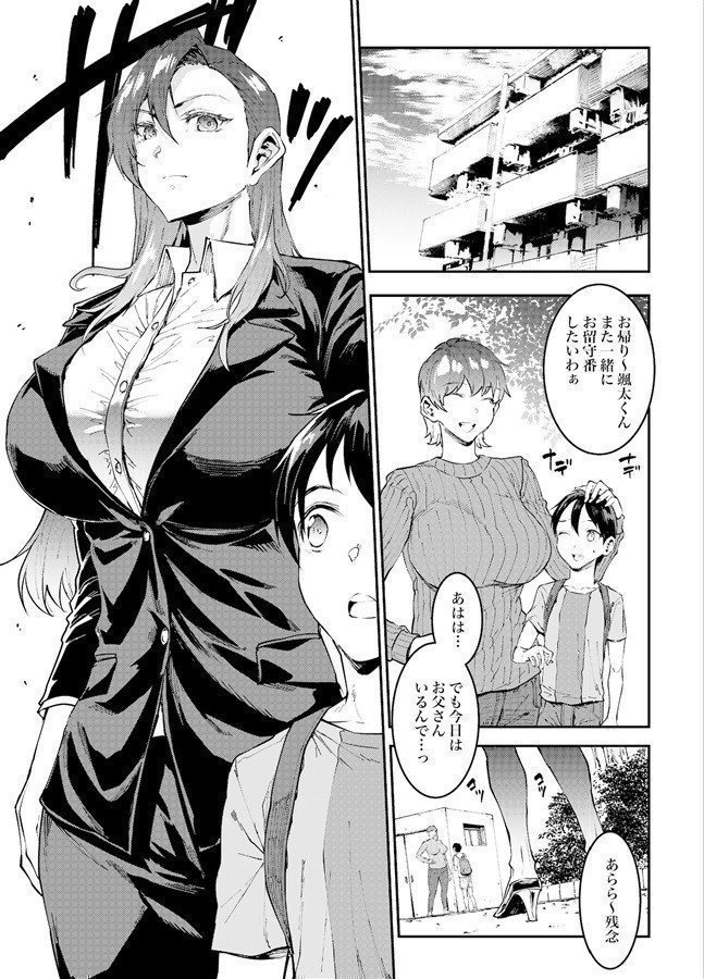 Mama Mansion! 4