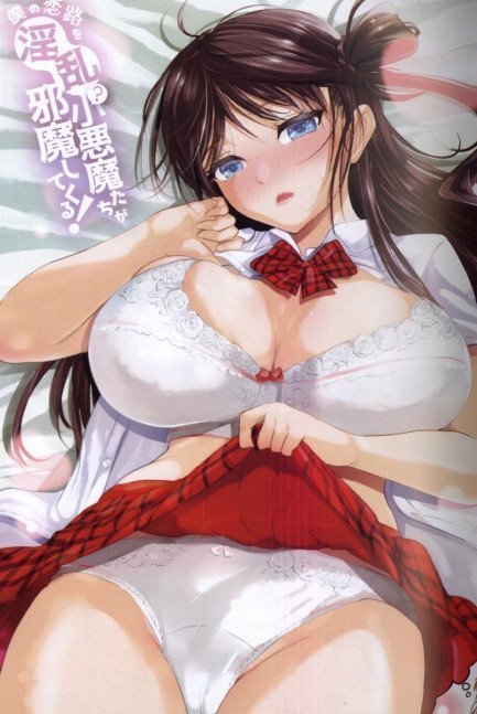 Bitch & LIttle Devils -- Boku no Koiji wo Inran Koakumatachi ga Jamashitekuru