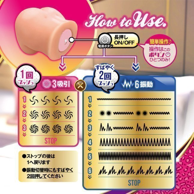 Electric Suction Gal Sex