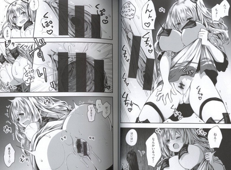 Isekai Bad End