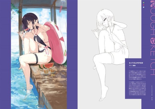 mignonium mignon EXJIBITION ART BOOK