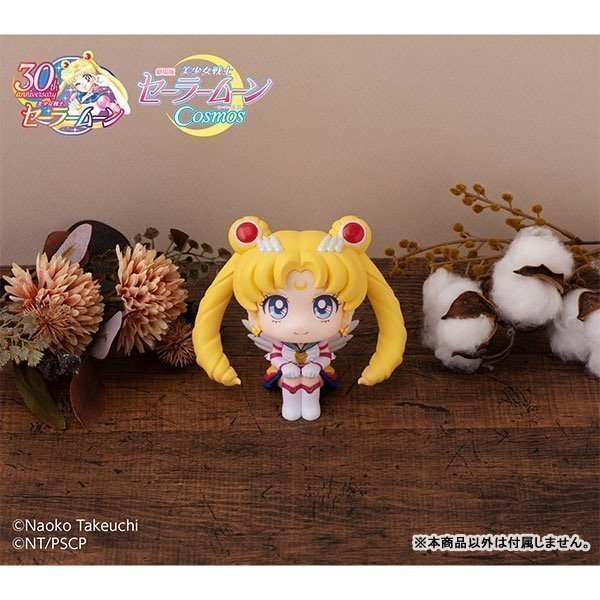 Eternal Sailor Moon LookUp Figure -- Movie "Sailor Moon Cosmos"