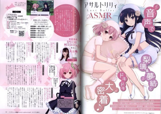Dengeki G's Magazine April 2022
