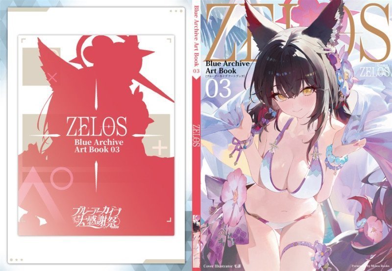 Blue Archive Art Book 03 ZELOS