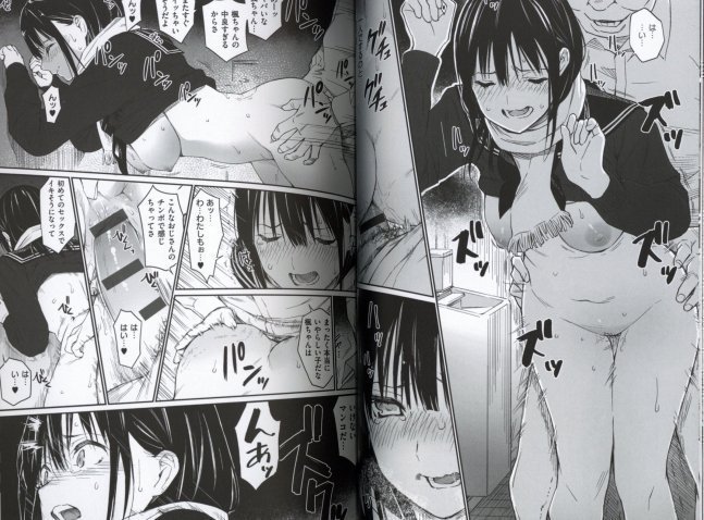 Ojisan de Umeru Ana