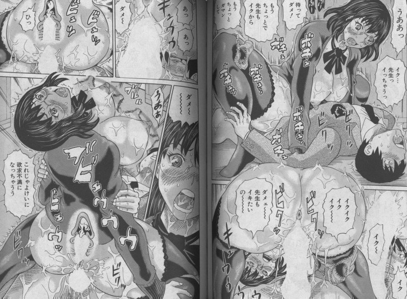 Comic MUGENTENSEI September 2025