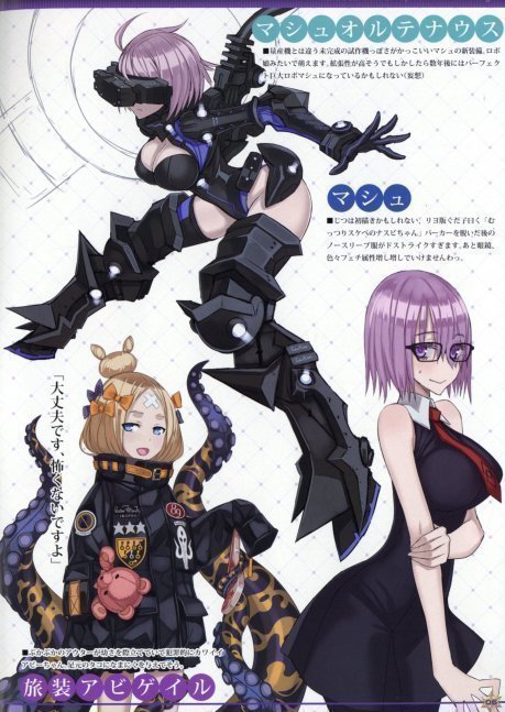 Raita's Advertise Book 02 - Raita no FGO Rakugakibon 02