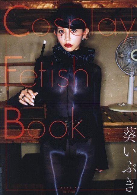Cosplay Fetish Book Ibuki Aoi