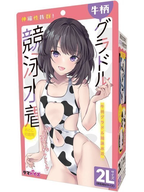 Cow Pattern Bikini Model Competitive Swimsuit  - Otokonoko 2L