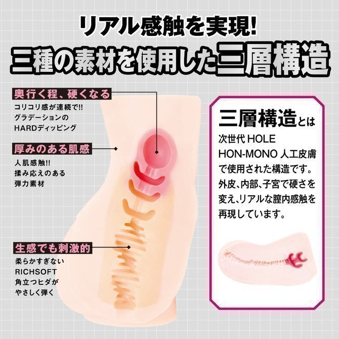 Taimanin Hip – Shiranui Mizuki XL