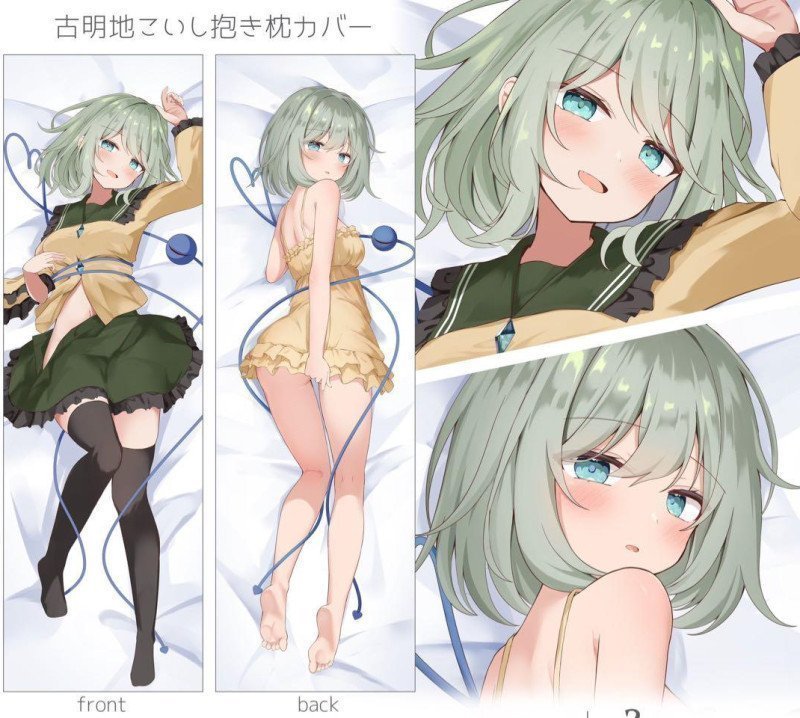 Koishi Komeiji Hug Pillow Cover