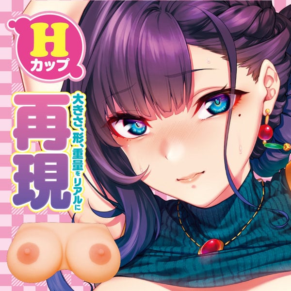 H-CUP Oppai Drop DX for OPPAI BOARD