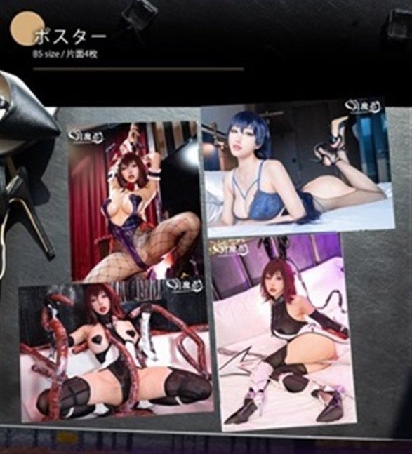 HaneAme Cosplay Photobook Taimanin Shiranui Mizuki, Asagi