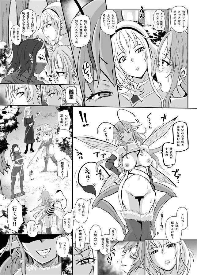 Queen Bee Lewd Poisonus Mad Queen