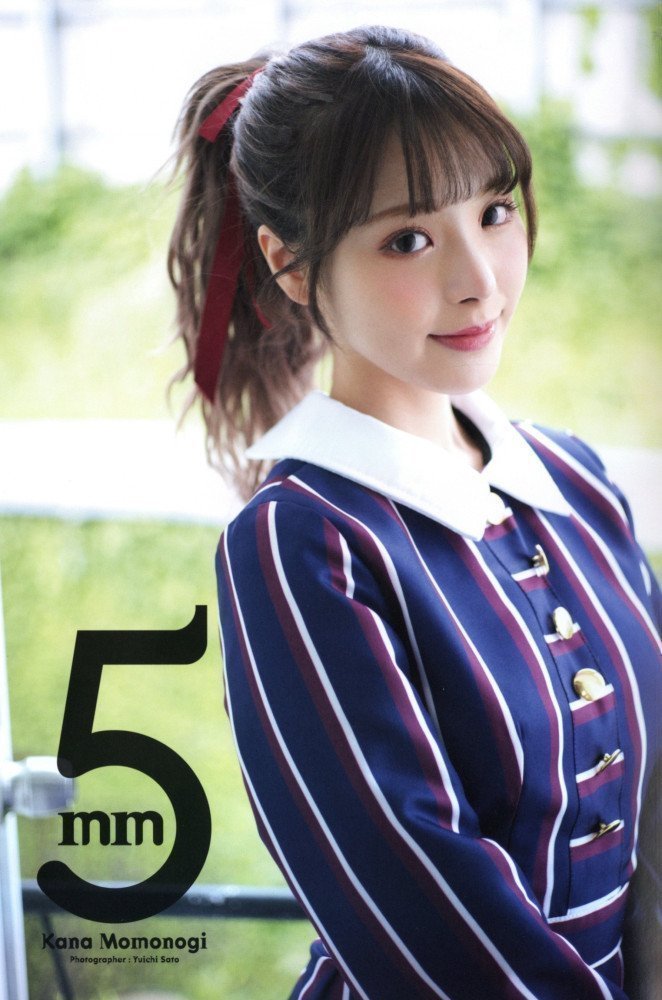5mmi -- Kana Momonoki Photo Book