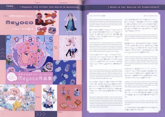 Hiragana Times April 2022 NO. 426