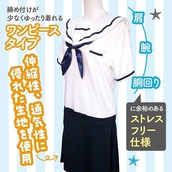 Summer Sailor Pajamas - Otokonoko 2L