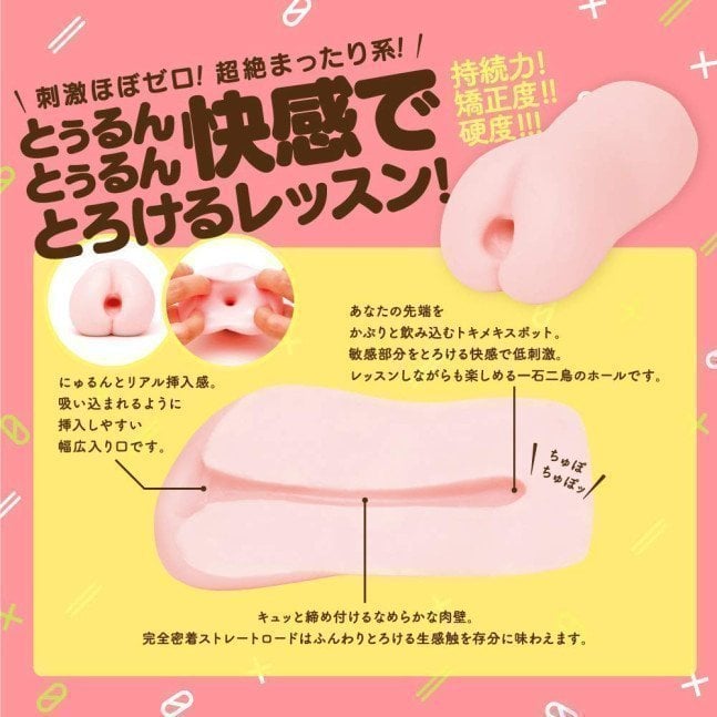 PUNI VIRGIN ZERO