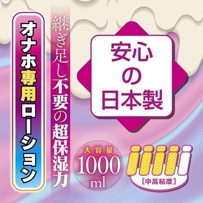 Toromitsuyu 1000ml