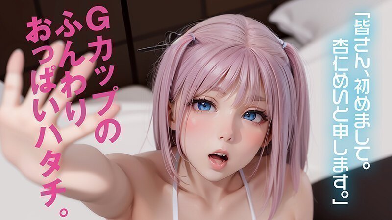 First-Ever Fully AI Beautiful Girl! ~Erodroid Mei Anni