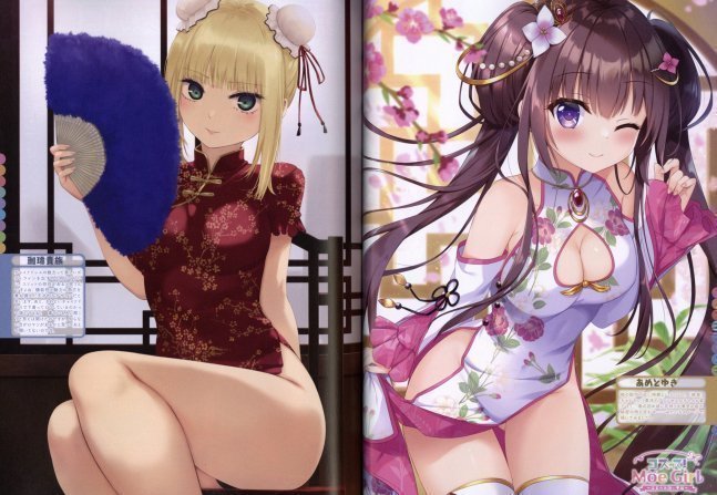 Dengeki Moeoh April 2024
