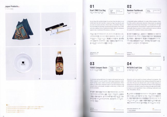 Hiragana Times April 2022 NO. 426