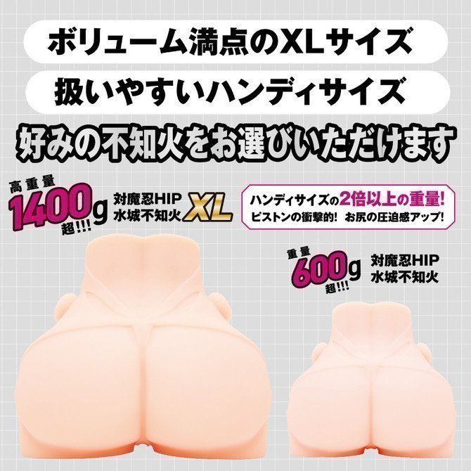 Taimanin Hip – Shiranui Mizuki