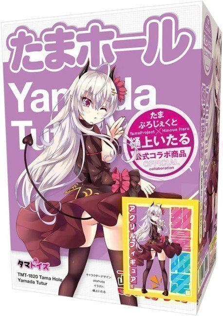 *Time Sale* Tama Hole -- Yamada Tutur ~ Limited Edition with Acrylic Figure