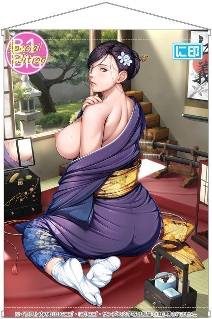 Original Mama Heroines - Miyuki Kudo B1 Big Tapestry Special Edition