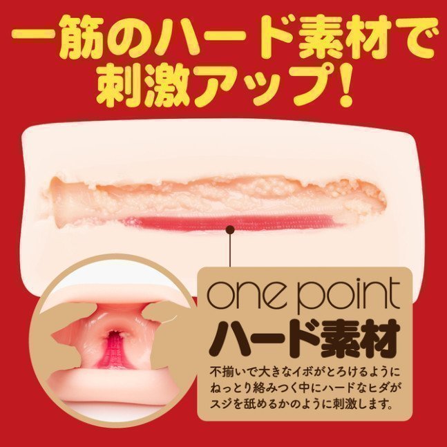 KUU-SOU ULTRASOFT Onepoint