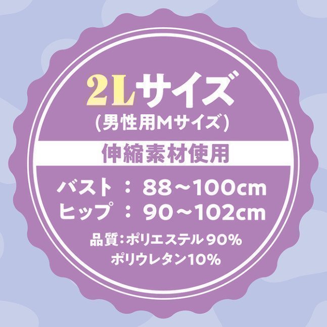 Cow Print Old-style School Swimsuit with Ring - Otokonoko 2L