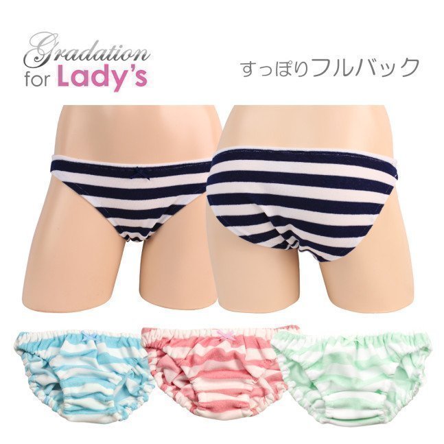 Shimapan ~ Soft Pile Navy