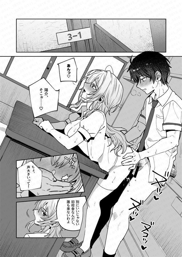 Yazuki Sisters' Emergency Food 6