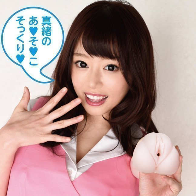 Mao Hamasaki Hole – The Dignity of Great Pussy