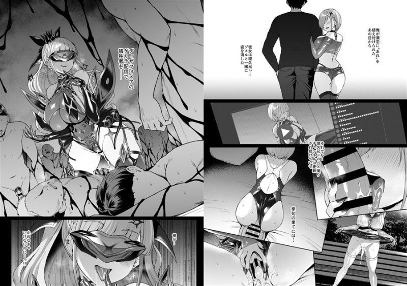 Vanishing Reality 4