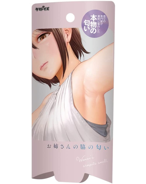 The Scent of Onesan's Armpit