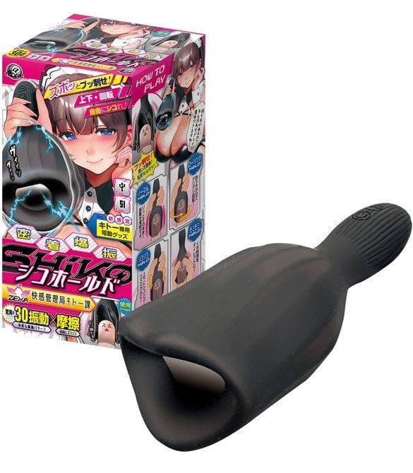 Shiko Hold -- Close-Contact Explosive-Vibration Stroke Hold