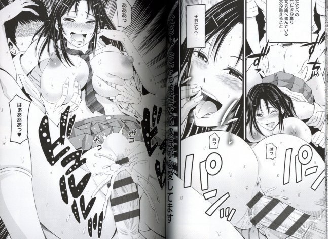 Money Greed Gakuen