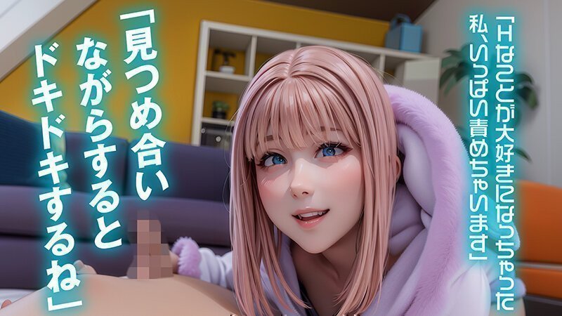 Erodroid Mei Anni 2nd Installment!