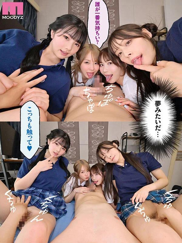 *Clearance Sale* A Sex-Filled Life in my Sex Room with 4 Beautiful Girls (Blu-ray)