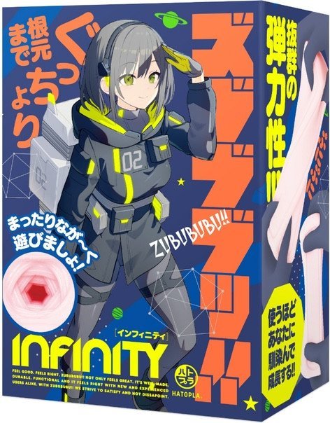 ZUBUBUBU!! INFINITY