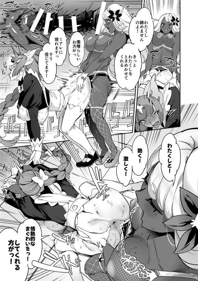 There Was No Super Yukari Tournament