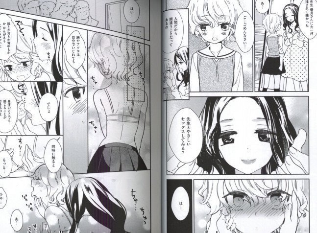 Ms. Minami's Correct Sex Education