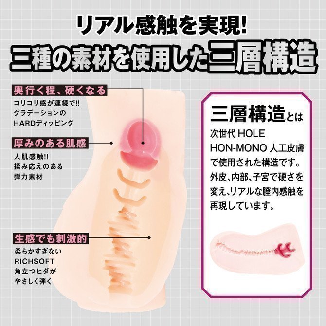 Taimanin Hip – Shiranui Mizuki