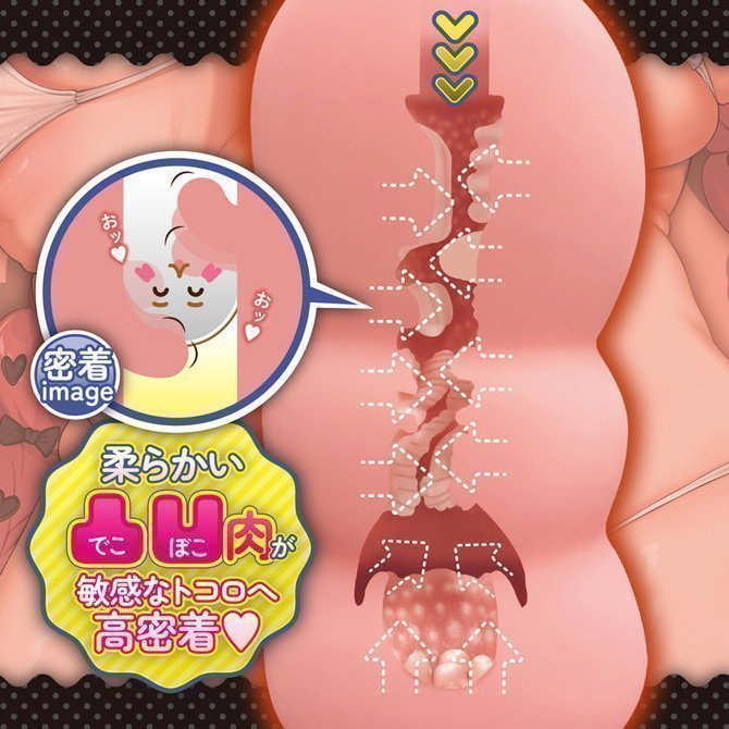 *The Last One Sale* Potemuchi-chan