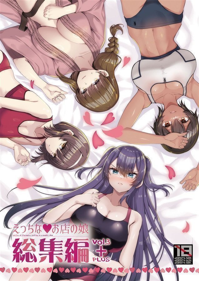 Classmates Working In a Naughty Shop Omnibus 3