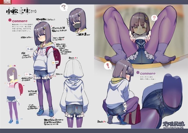 Jimi Shiri Musume 7