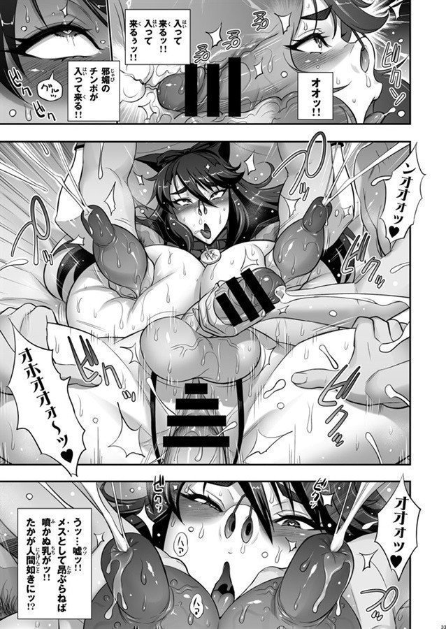 Nihon Tsun-Tsun Futanari Youko wo Ton-ton ni Shitsukechu Ohanashi